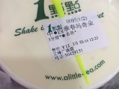 -1点点(文峰广场店)