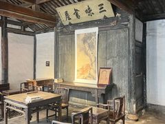 -绍兴鲁迅故里·沈园景区