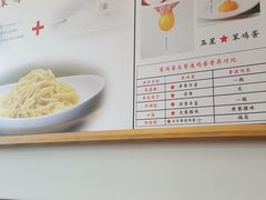 -阿九笨鸡蛋手擀面(总店)