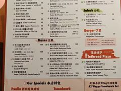 -Kathleen's Waitan 凯圣琳江景西餐厅(外滩店)