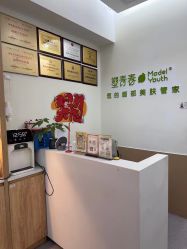 -塑青春&伊肤泉祛痘皮肤管理