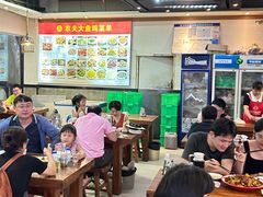 -农夫大盘鸡(经八路总店)