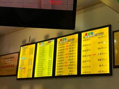 -精武路第一家(吉庆街店)