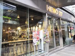 门面-HELLO 27 意面·沙拉·帕尼尼