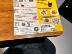 -新奥购物中心