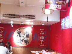 -龙虾当家·大排档(红谷滩五中店)