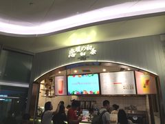 门面-（宝安壹方城店）