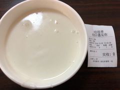 -杏好遇见你(总店)