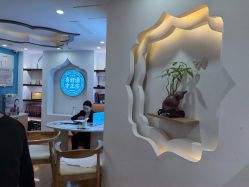 -梵茜儿·头道汤养生馆