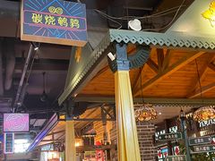 -那些年记忆烧烤