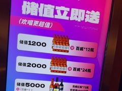 -音乐派KTV(银泰城店)
