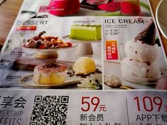 -必胜客(花舞大唐博物馆店)