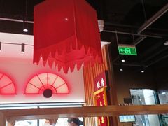 -和府捞面(西溪印象城店)