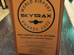 -深圳机场凯悦酒店