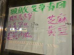 -海曙西区老大房(孝闻街店)