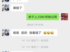 -中国丹阳眼镜城