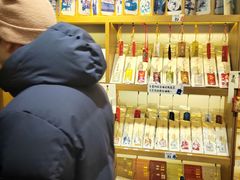 -三生有信(豫园商城店)