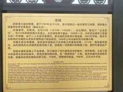 -清西陵