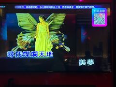 -音乐派KTV(银泰城店)