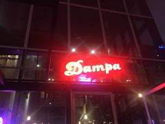 -Dampa Seafood Grill - Dubai