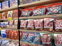 -陈建平麻花(磁器口总店)