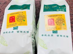 -张一元(总店)