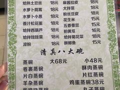 -阿卜都烧麦(宝泉花园店)