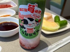-海底捞火锅(5050购物中心店)