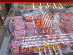 -味多美蛋糕(八大处店)