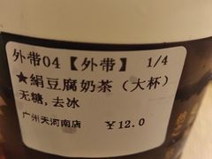 -厝内小眷村(天河南一路店)