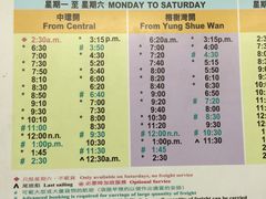 -中环4号渡轮码头