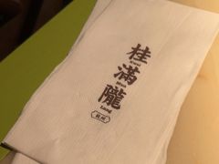 -桂满陇-十里风荷(合生汇店)