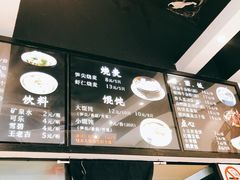 -35g烧麦牛杂粉(新市街店)