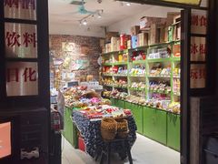 -长沙文和友(海信广场店)