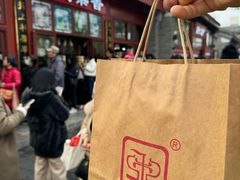 -秋栗香(地安门店)