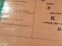 -海底捞火锅(方塔东街店)
