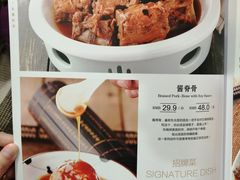 -七菜馆·东北菜·蒸饺(文体路店)