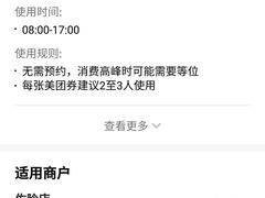 -锅说大脸毛肚重庆老火锅(佐阾店)