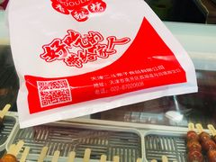 -二斗栗子(西湖道店)
