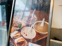 -小豆海棠(嘉兴路店)