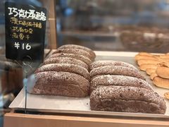 -Dough&Joe团憩(瑞虹天地月亮湾店)