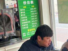 -上海为民商行清真饭店(南大路店)