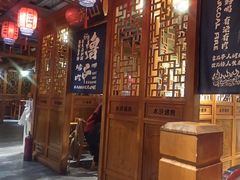 -水浒烤肉(国贸店)