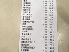 -老人和饭店(淮海中路店)