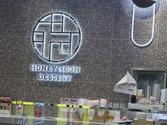 -满记甜品(江桥万达店)