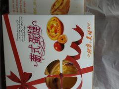 -森屿牧白生日蛋糕(万达广场店)