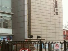 门面-石景山区图书馆(八角南路)