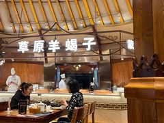 -九十九顶毡房(阜石路店)