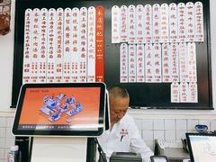 -逸桂禾面馆