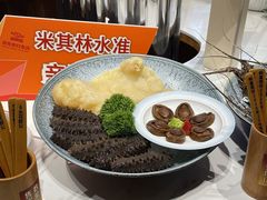 -南海渔村·空中一号